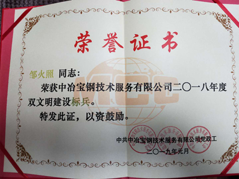 首页 | J9集团公司官方网站