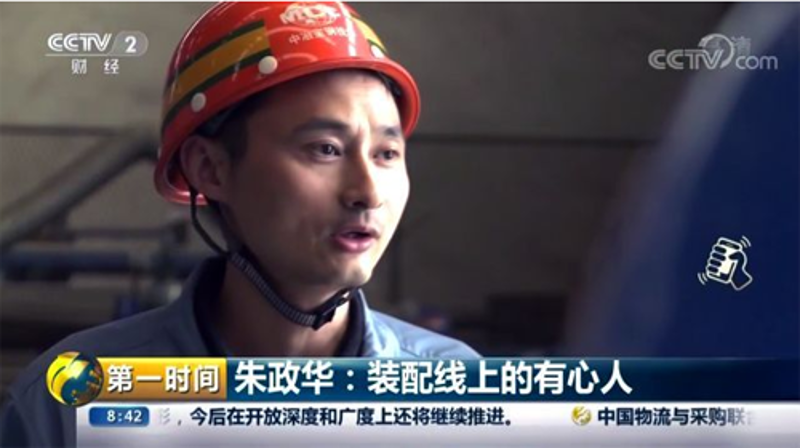 首页 | J9集团公司官方网站