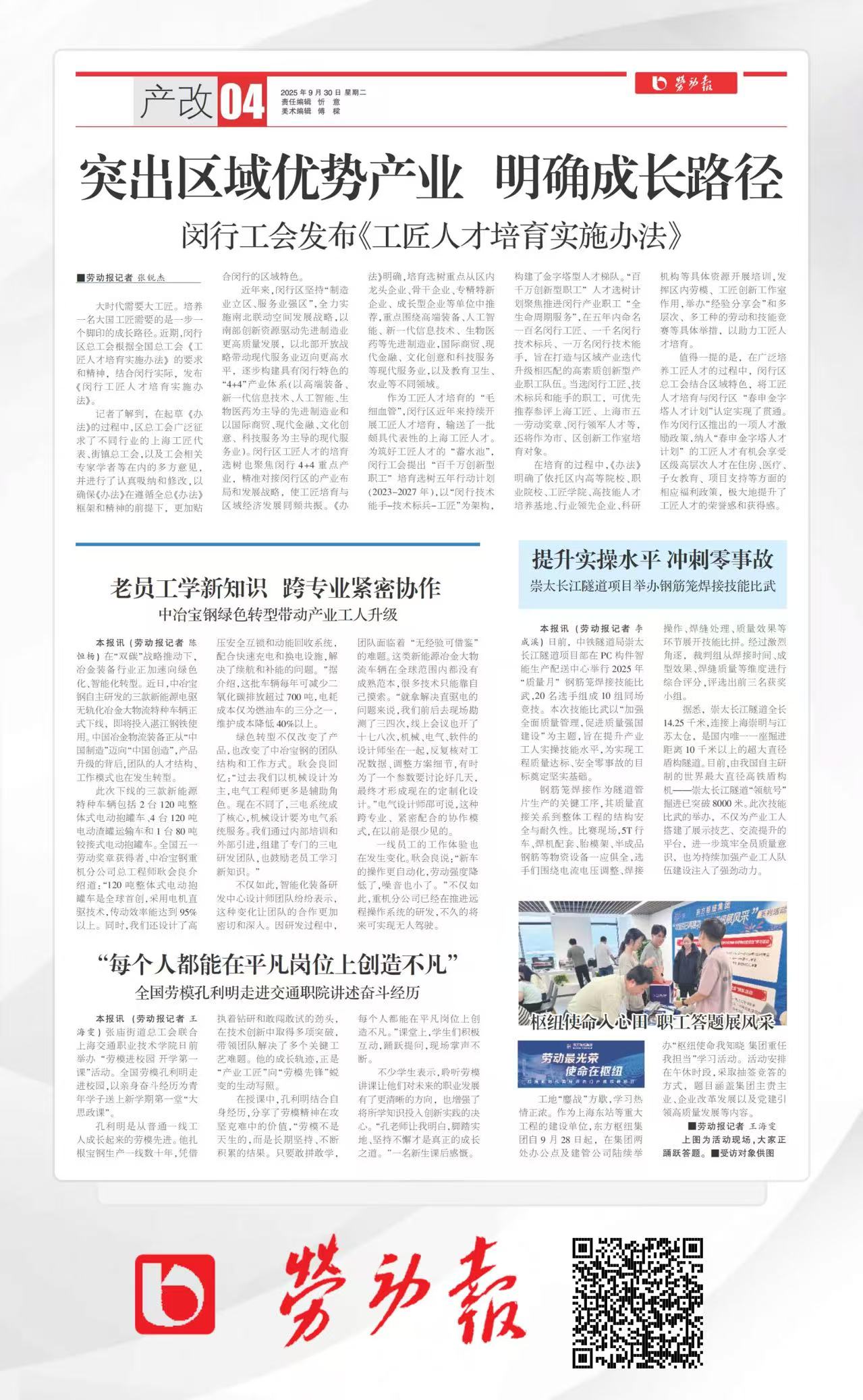 首页 | J9集团公司官方网站